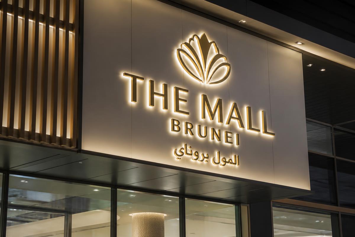Illuminated 3D signboard for a retail mall in Brunei